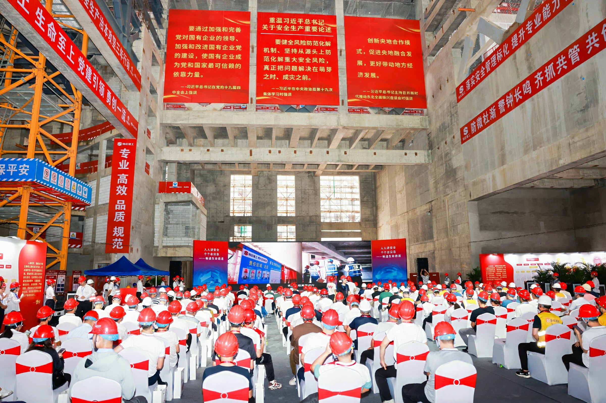 图片4深圳建设集团承办2024年深圳市LD在线平台-LD(中国)施工领域“安全生产月”活动推进会暨现场观摩交流会.jpg 图片4深圳建设集团承办2024年深圳市LD在线平台-LD(中国)施工领域“安全生产月”活动推进会暨现场观摩交流会.jpg