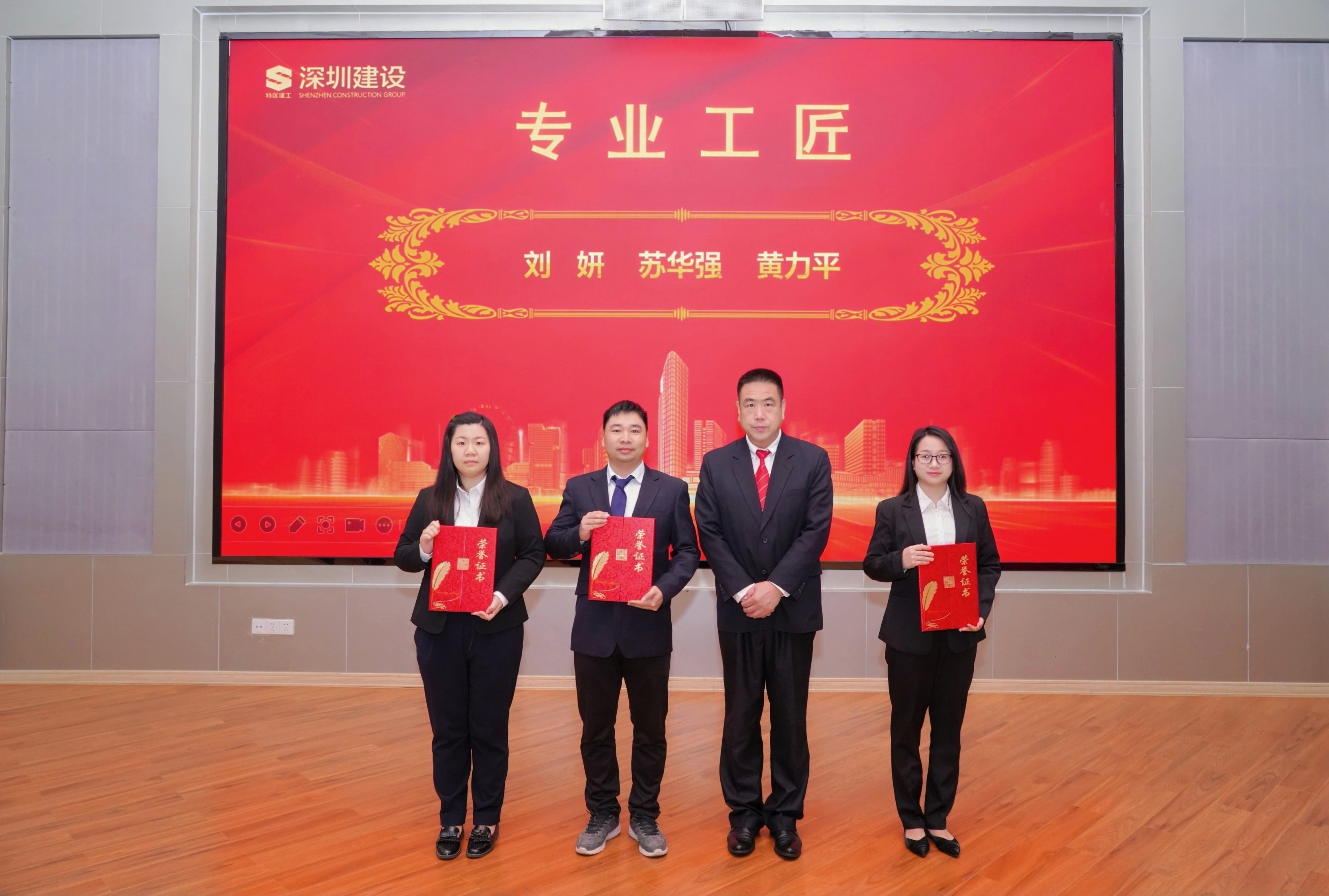 专业工匠.jpg 专业工匠.jpg