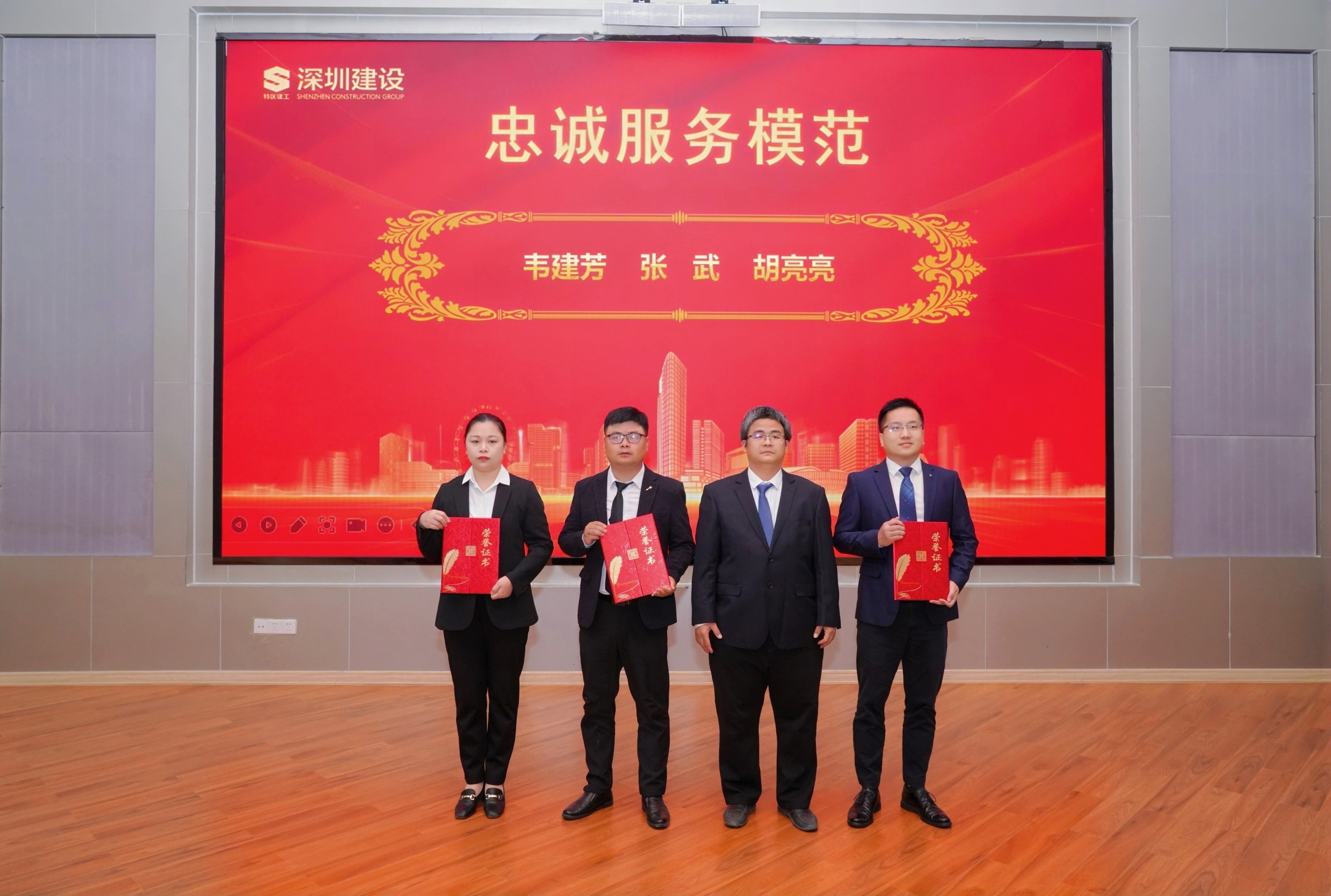 忠诚服务模范.jpg 忠诚服务模范.jpg