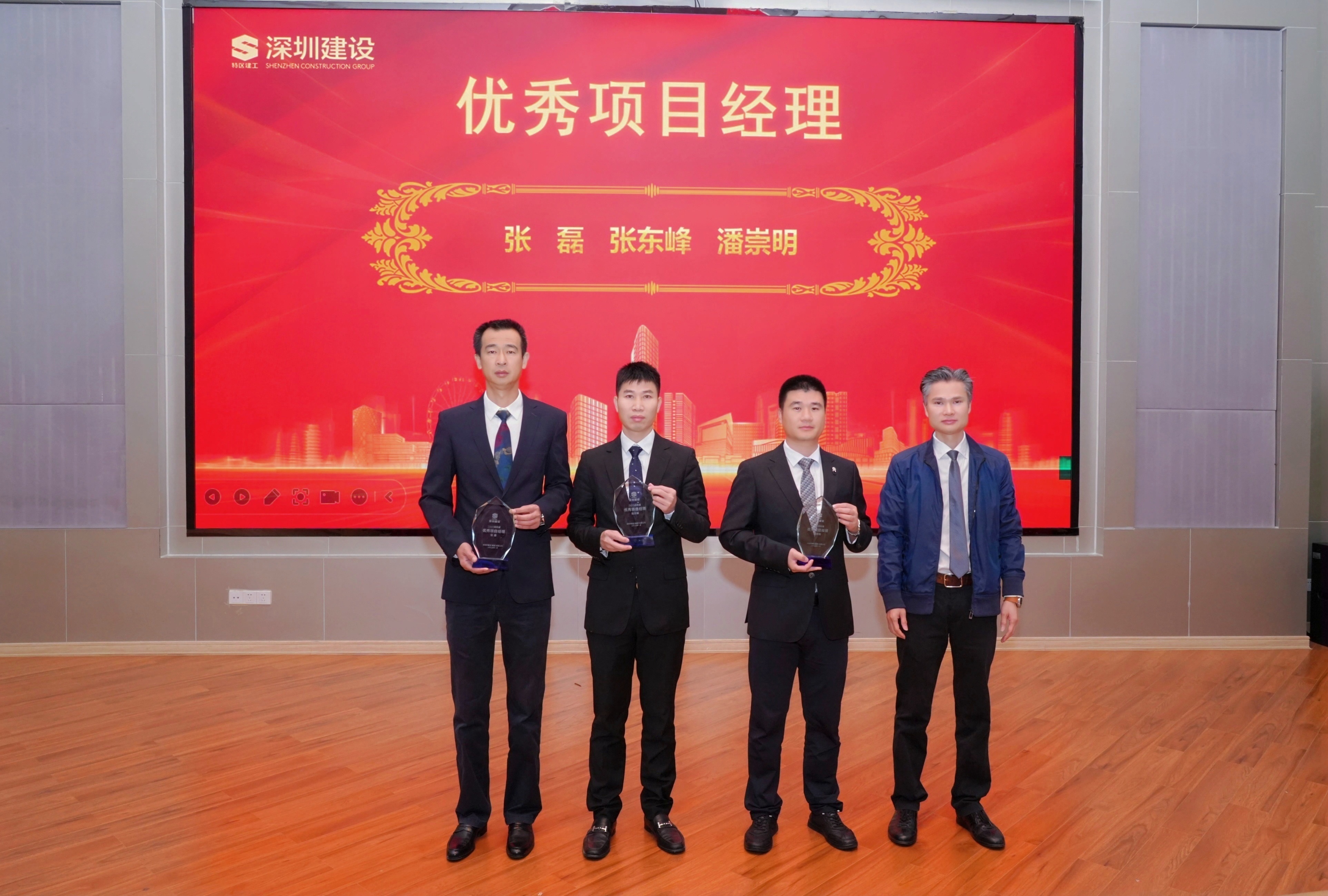 优秀项目经理.jpg 优秀项目经理.jpg