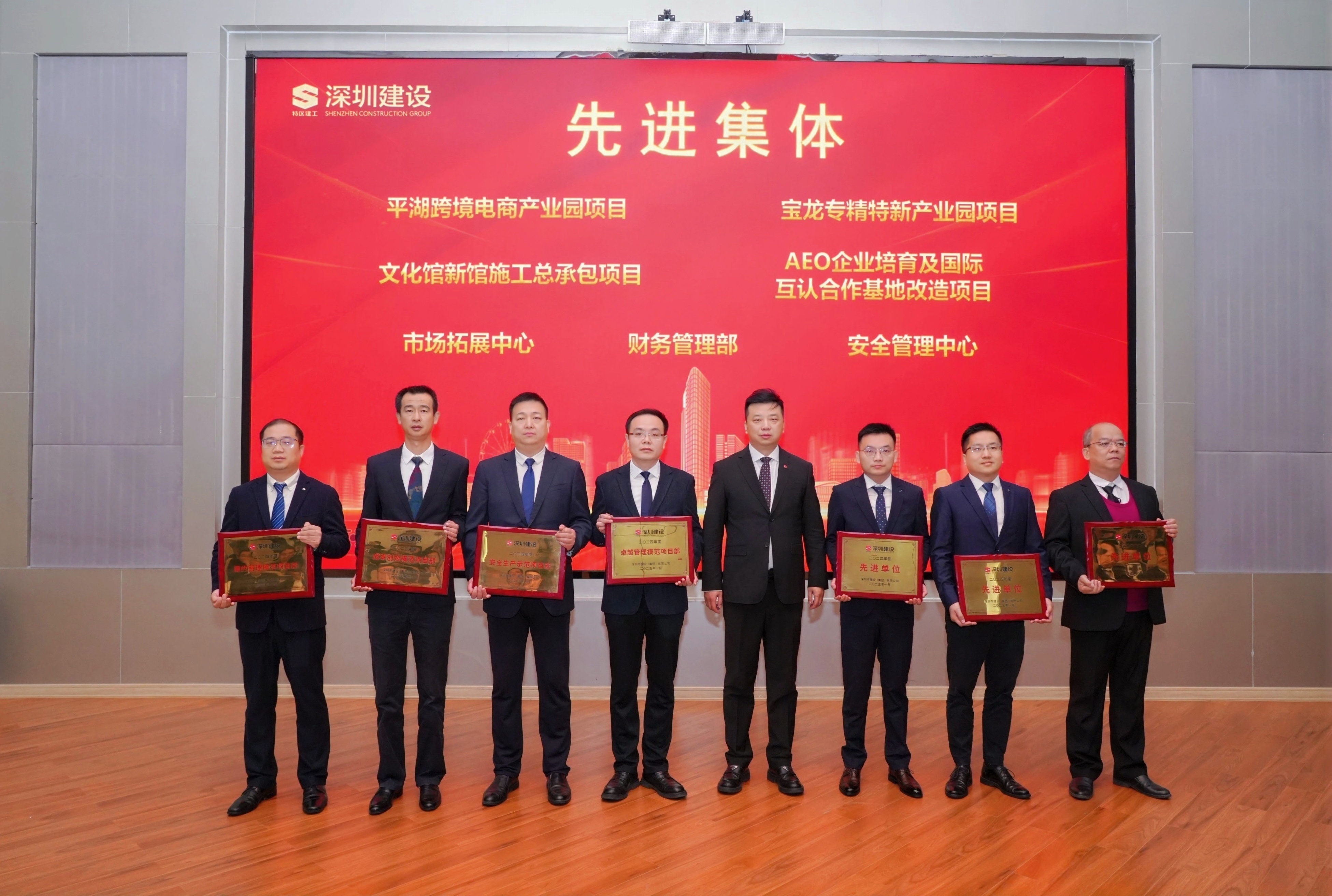 先进集体.jpg 先进集体.jpg
