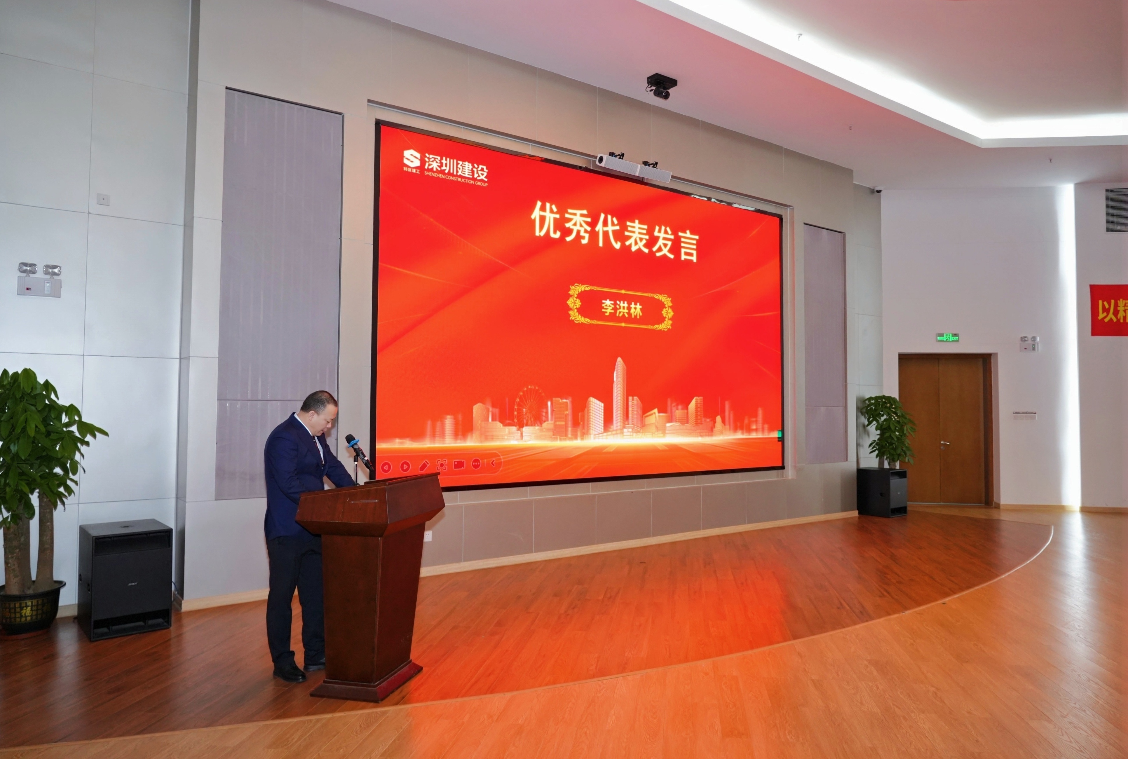 李洪林发言.jpg 李洪林发言.jpg